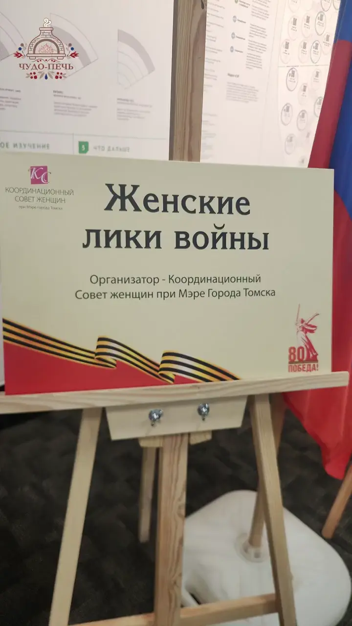 Большая встреча в «Чудо-Печи»